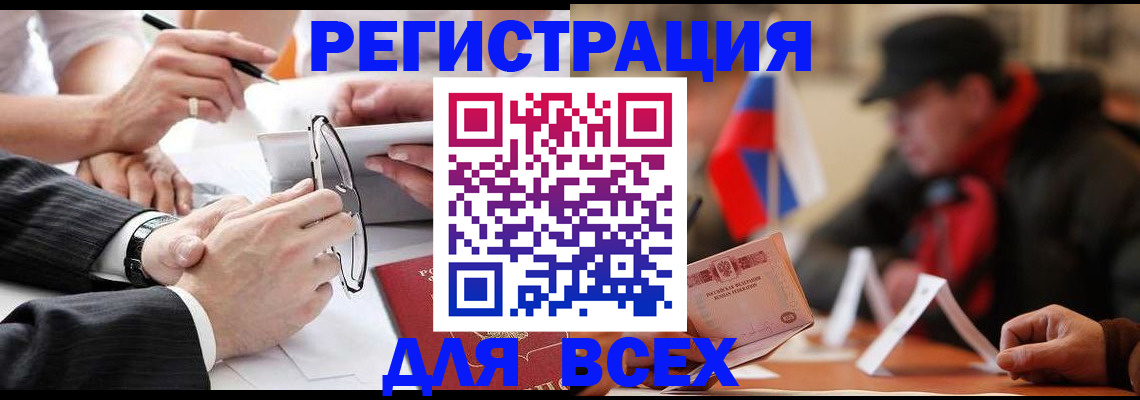 временная регистрация гарантия в Кремёнках