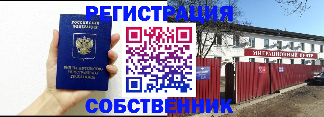 пропишу в квартире в Кремёнках